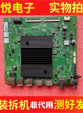 原装创维43Q40主板5823-A8S340-0P00配屏SEL430WY BD0-000