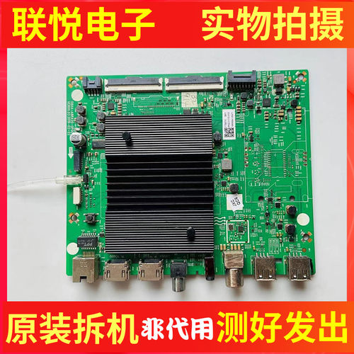 创维65G320主板5844-A8R420-0P00