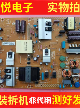 飞利浦49/50PUF6061 50PUF6701电源板715G6677-P05/1-003/4-002S