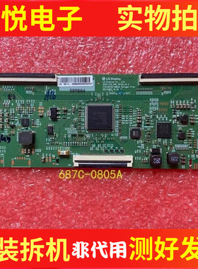 创维55Q84 55H6 55A10 65H4/H5/G35/Q40 49寸逻辑板6870C-0805A