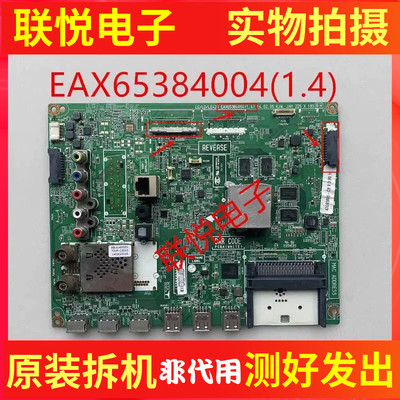 LG47/55GB5800-CB主板