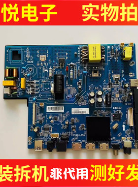 乐视D55CUCNP 55CUCNN/UCN1电视主板CV963-B55屏