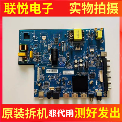 乐视D55CUCNP55CUCNN电视主板