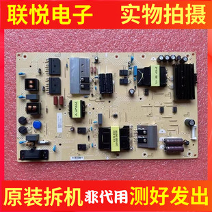 70U2电源715GA025 003S 000 70PUF7395 红米L70M5 P02