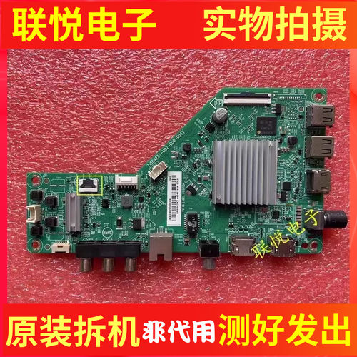 飞利浦58PUF6203/6013/T3主板