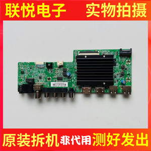 原装康佳75X6E 75F6A电视机主板35026795配BOE屏72005006YT