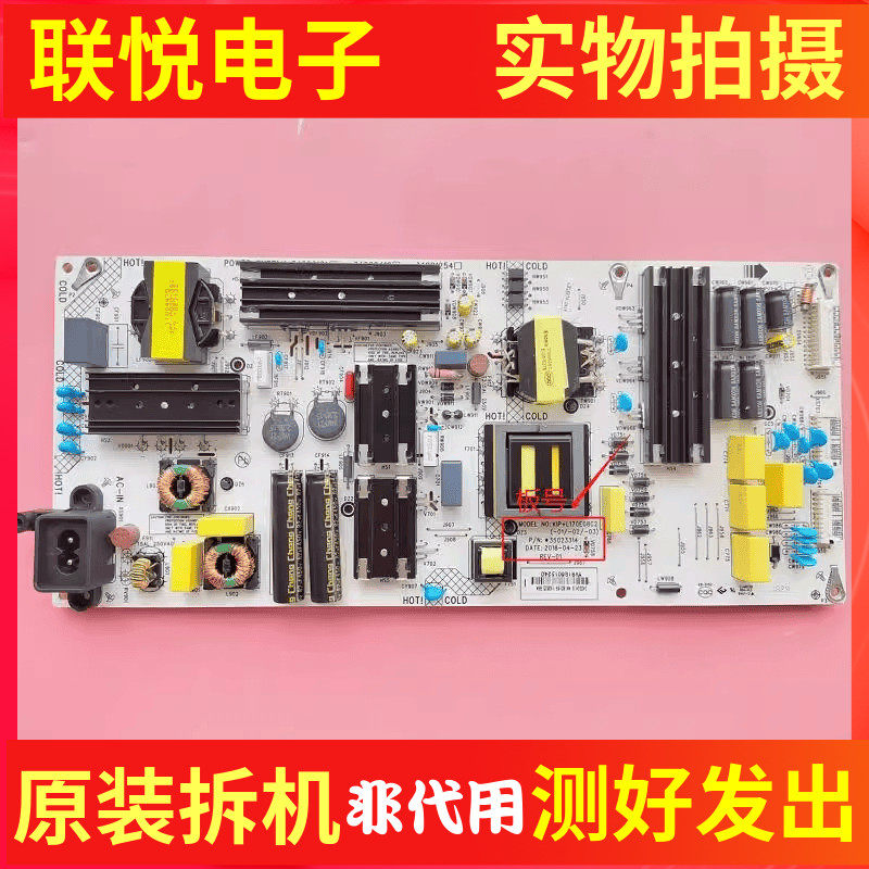 康佳LED55M255K155T2电源板