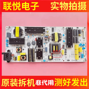 55T2电源板35023314 原装 LED55X8S 55K1 34020181 康佳LED55M2