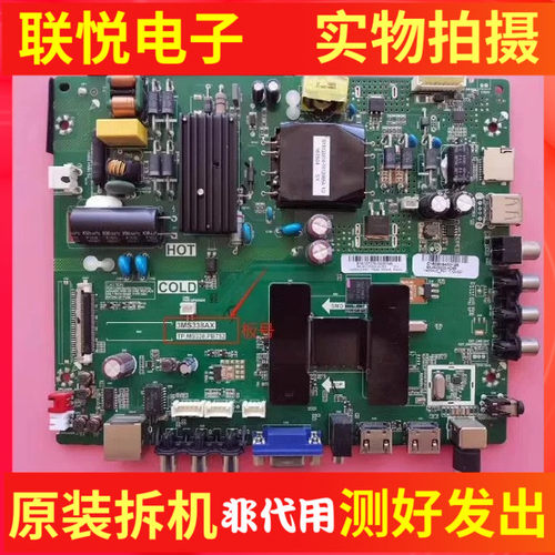 原装TCLL43E9600主板