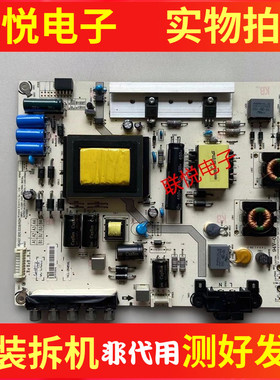 海信LED42EC260JD 42K20/K30JD 39K20电源板RSAG7.820.5338
