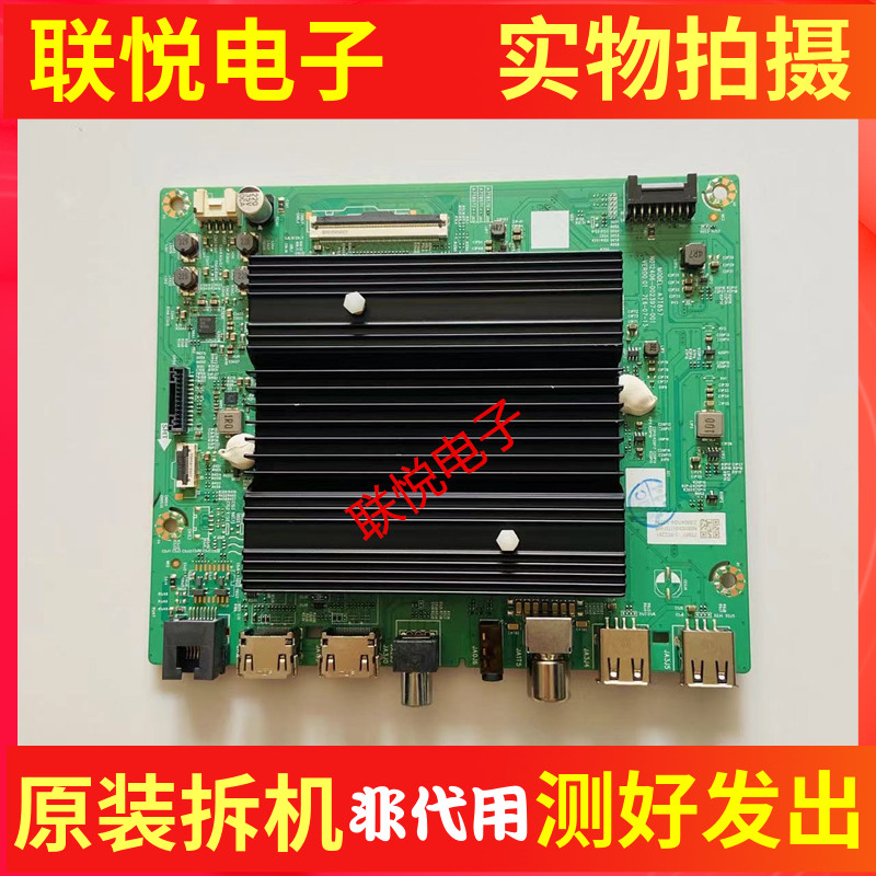 创维75A7M65/75A2365P3D主板