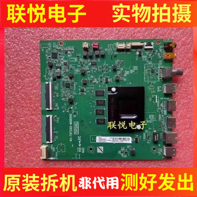 TCL55V655V6M电视主板