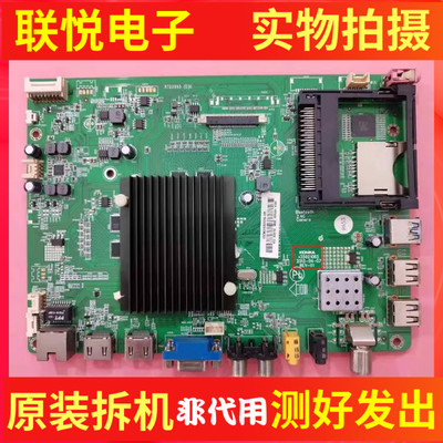 康佳LED49T60U主板35021065