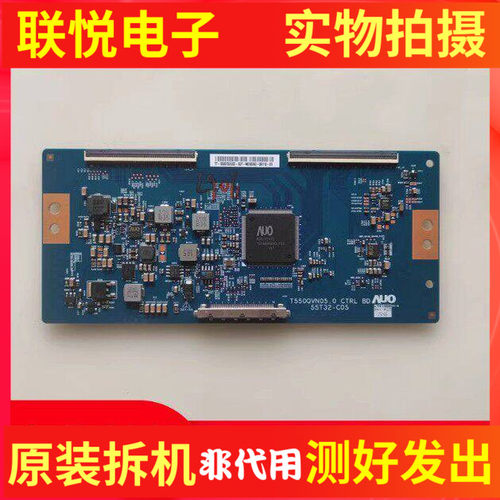逻辑板T550QVN0555T32-C05