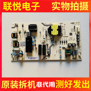 原装海尔75Q60C电源板 MP238W-H  HTD238-5-DD07 0090734557
