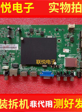 原装长虹55/58/A1U/U1/U3CU 55/65D6000i主板JUC7.820.00141998屏