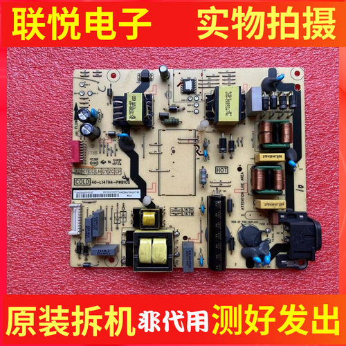 原装TCLL50/55P2-UD49P3电源板