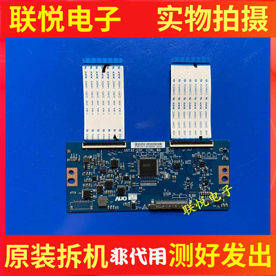 海信LED50EC500U逻辑板55T32-COF