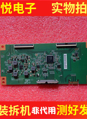 小米L50M5-AD TCL 50D6逻辑板EACDJ6E12/E10/E17 芯片IN8208A