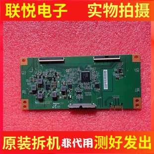 小米L50M5-AD TCL 50D6逻辑板EACDJ6E12/E10/E17 芯片IN8208A
