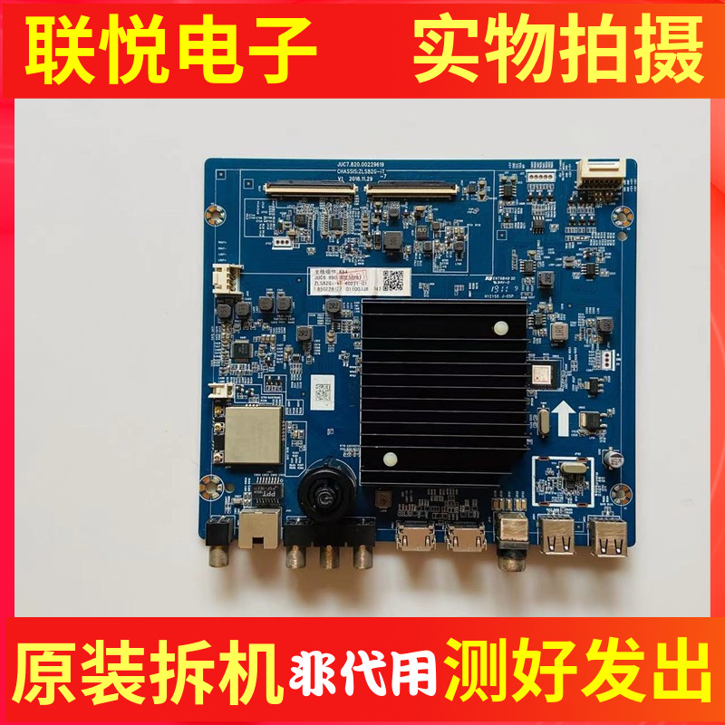原装长虹55D6P55Q5T主板