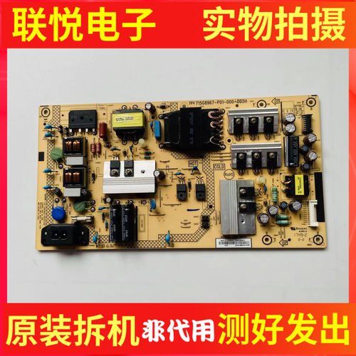 飞利浦55PUF6693/T3电源