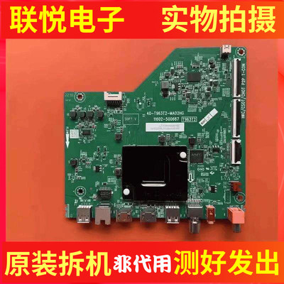 TCL55V6EA55G67E55J7E主板