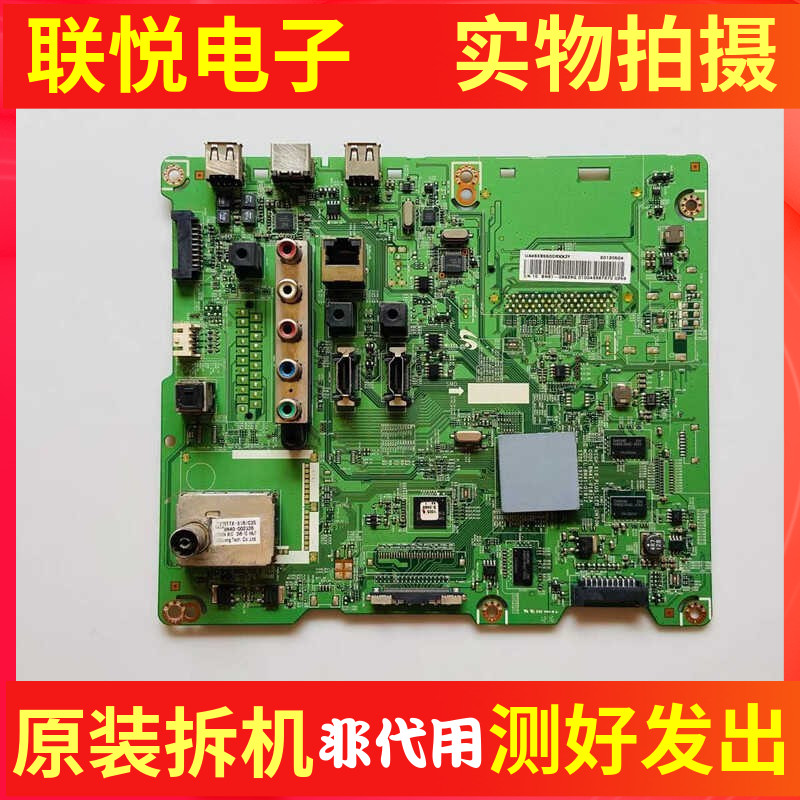 三星UA55/46ES6100JXXZ主板