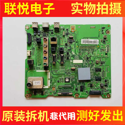 三星UA55/46ES6100JXXZ主板