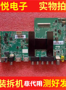 原装海尔LS55M31 U65H3 49/55H510X/A51 LS49A51主板0091802118屏