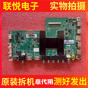 原装海尔LS55M31 U65H3 49/55H510X/A51 LS49A51主板0091802118A