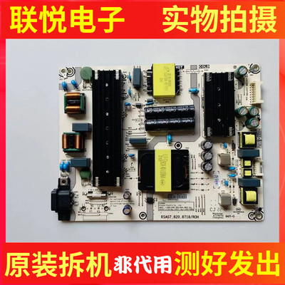 海信65A57F65E5G电源板