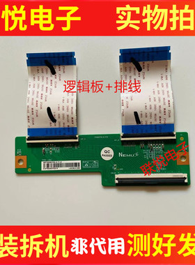 雷鸟85S575C TCL 85P12G逻辑板PT850GT02-6-V1.0 PT850GT02-6