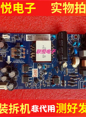 原装长虹55A4U 50G5 50/55D5S电源板JUC7.820.00226139电路板