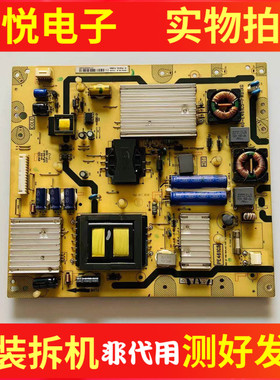 TCL L55A71C L55A261电源板40-E461C5-PWB1XG 81-PE461CA-PL200AA