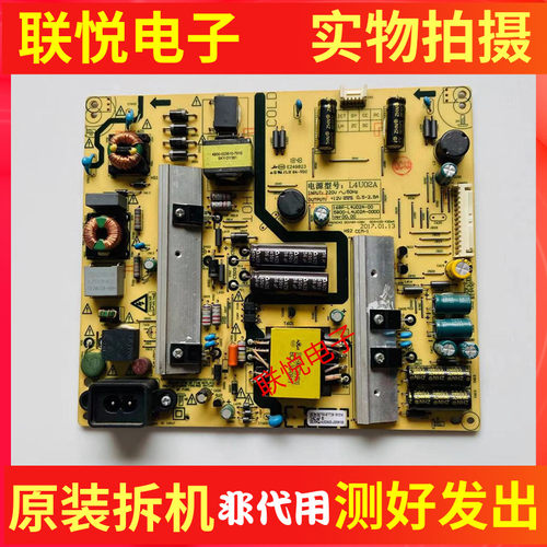 松下TH-49DX500CDX680C