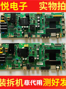 海尔LE43C61 43A51J  LE43AL88A91 43K51N主板TPD.T962.PB732配屏