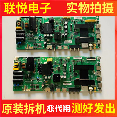 海尔LE43C61LE43AL88A91主板