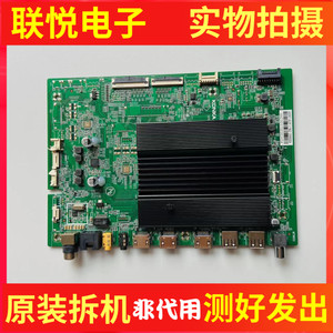 原装康佳65J9T  65E9G液晶电视机主板35026001屏72004319YT 实物
