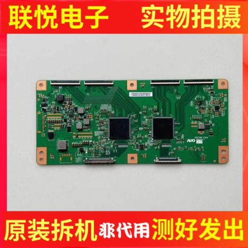 海信LED65寸逻辑板65T48-C04