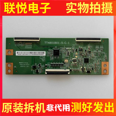 逻辑板TT4851B01-5-C-1