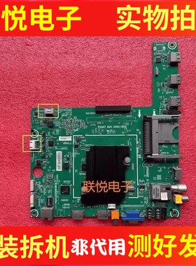 海信LED42/47K600X3D/K610J3DP 50K360X3D主板RSAG7.820.5060