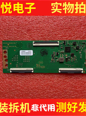 原装创维55A3 55G16 55P31逻辑板 N012406-002308-002