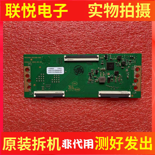 创维55A355G16逻辑板