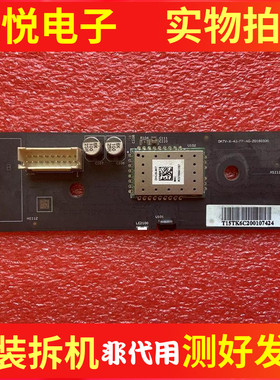 原装小米L48M3-AF遥控接收按键板DKTV-X-43-FP-AG-20160330