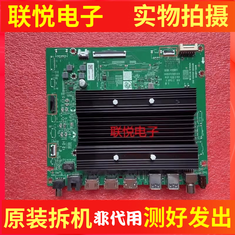 创维55A5D65A5D主板A8R145