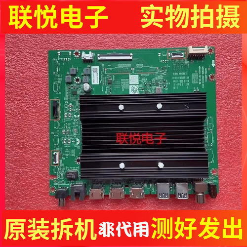创维55A5D65A5D主板A8R145