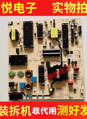 原装创维75A3D 75G660S电源板N012402-000487-005 L8T50L 实物