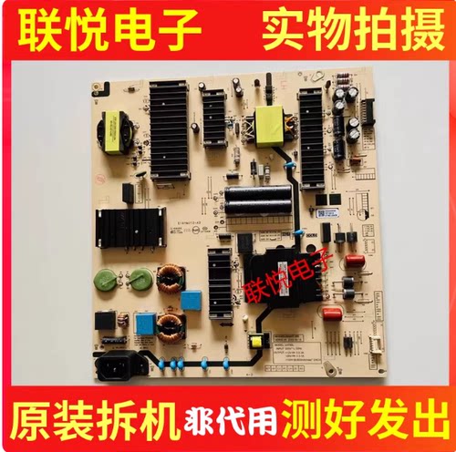 创维75A3D75G660S电源