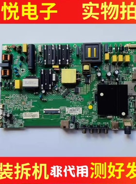 原装康佳B58U B50U LED50K520 55/50K5100主板35023887 35023574